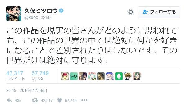 140843409