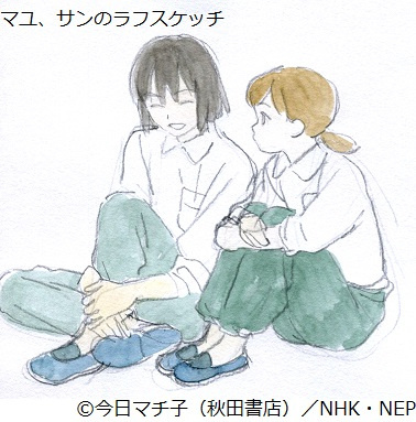今日町子原作、电视动画《cocoon～来自某个夏天的少女们～》公开主视觉图