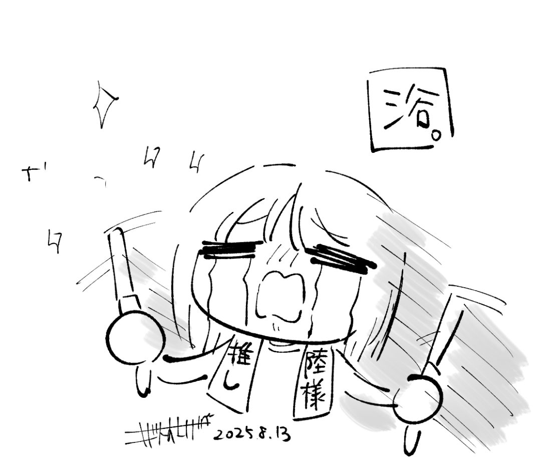 漫画《我推的偶像变成部下了 》宣布将制作竖屏短动画