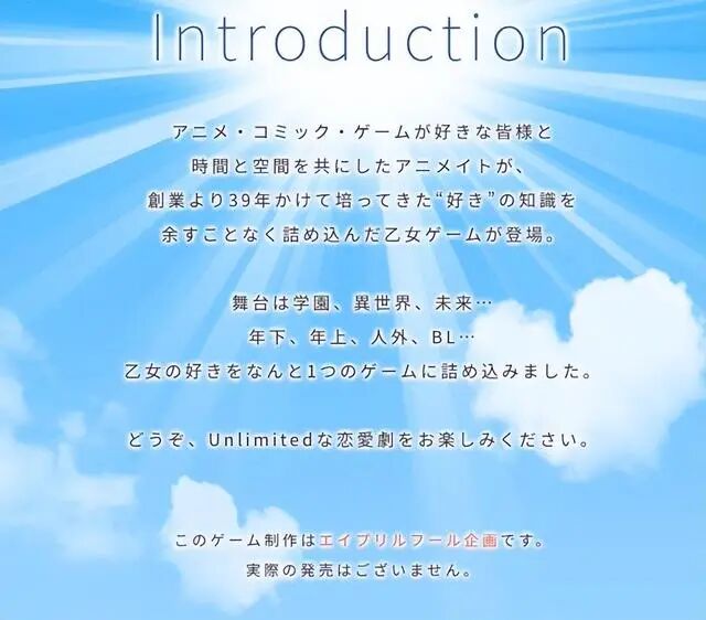 愚人节整活翻车引发众怒！Animate这次玩脱了